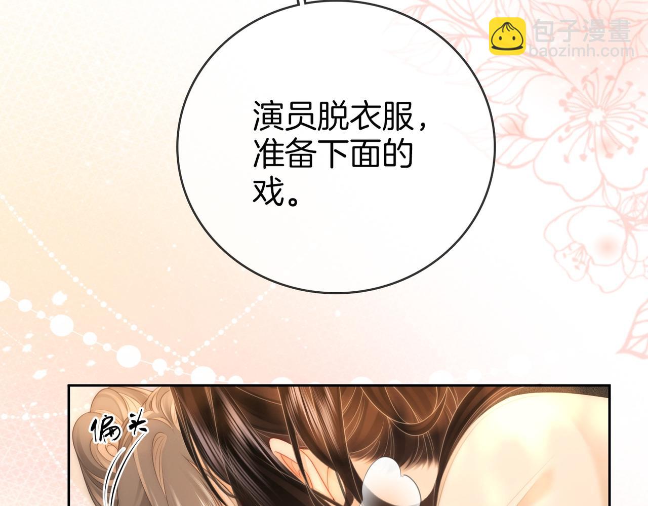 第131话 感情戏(1/2)-第151话