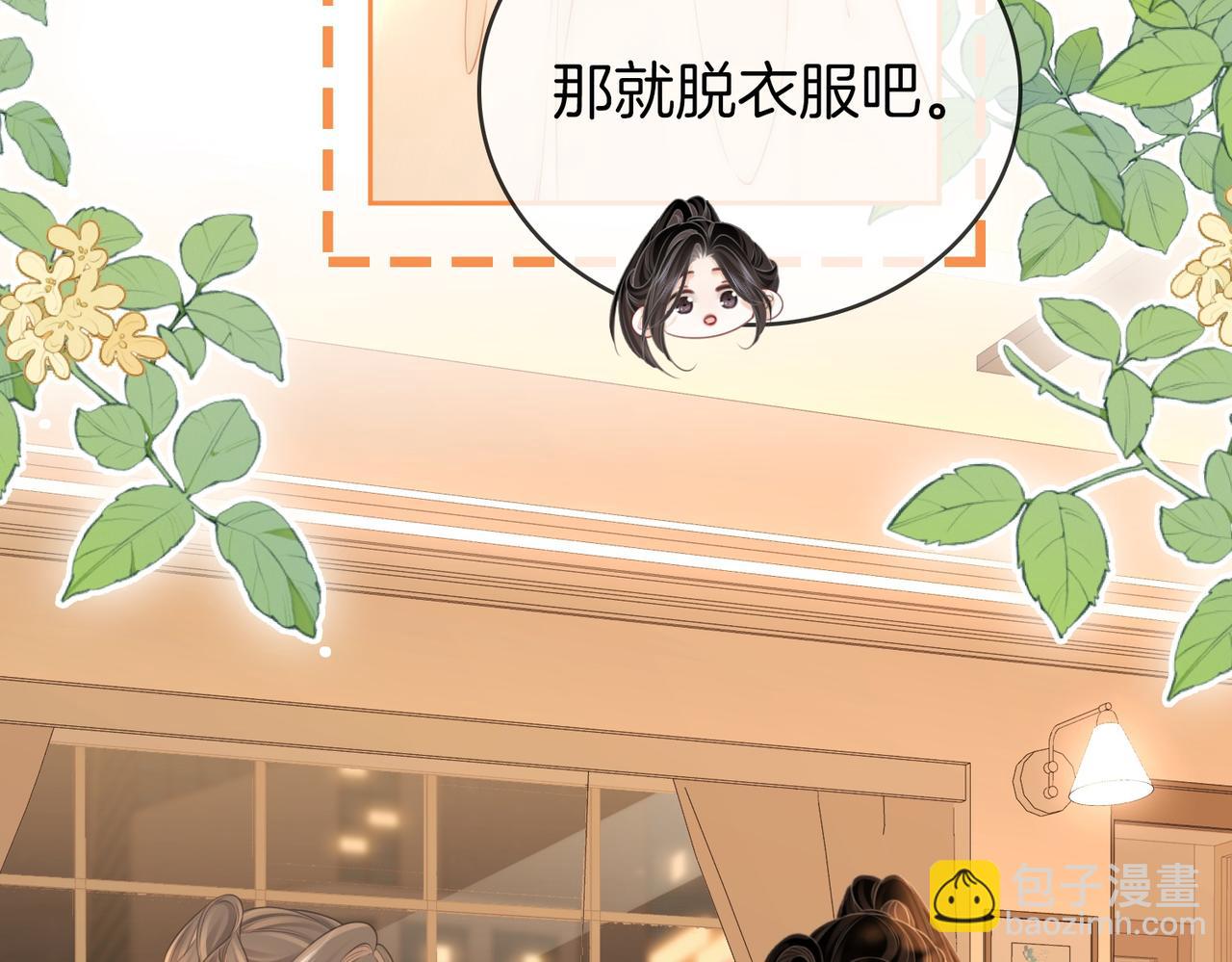 第131话 感情戏(1/2)-第151话