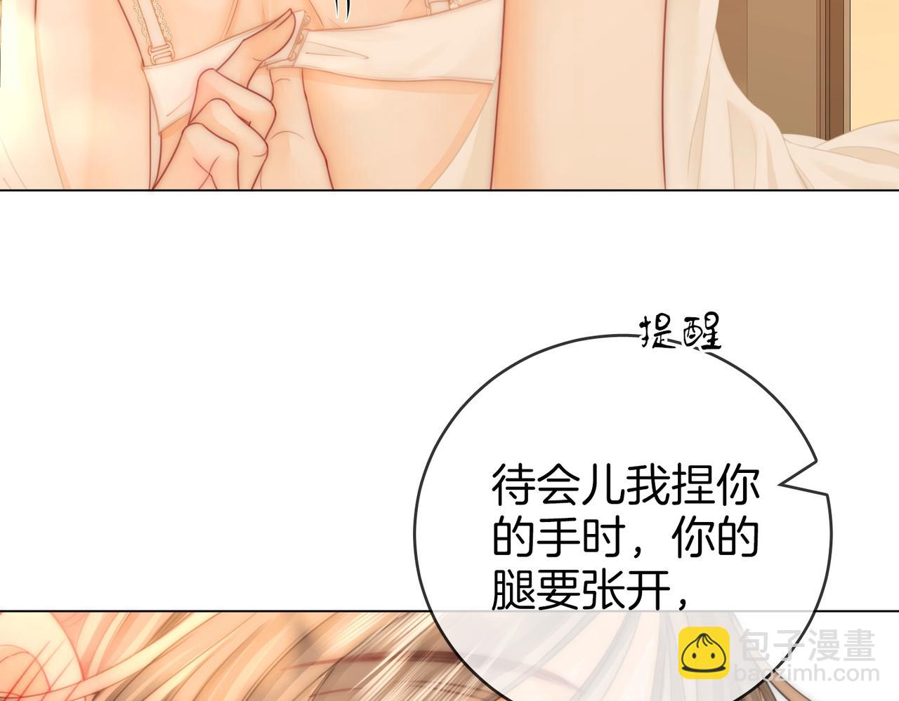 第131话 感情戏(1/2)-第151话