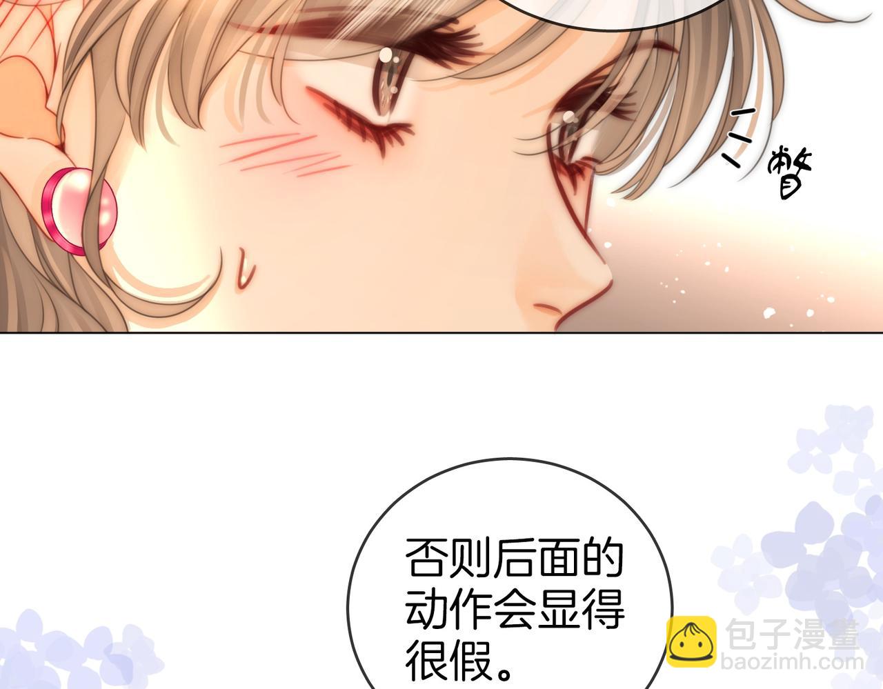 第131话 感情戏(1/2)-第151话