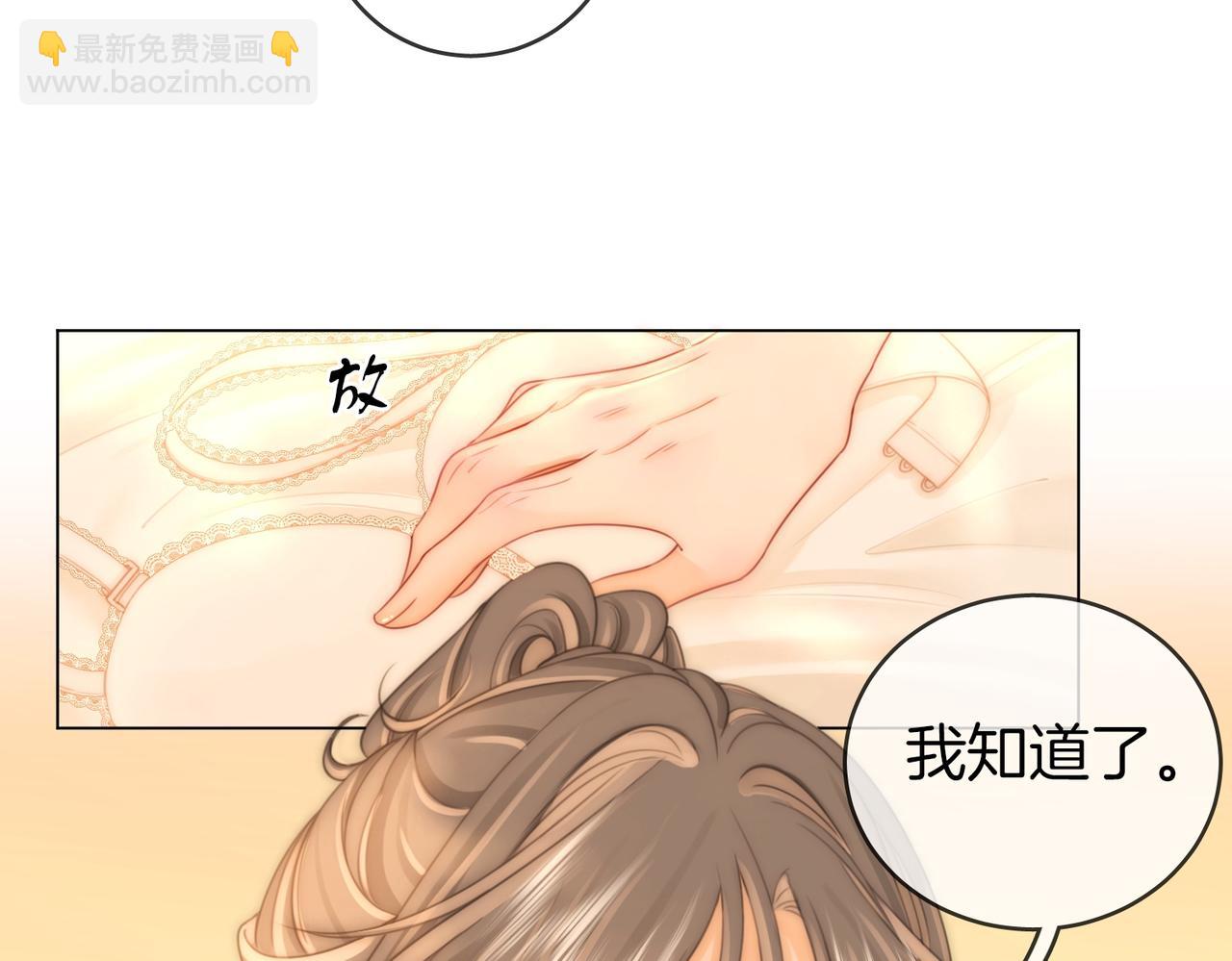 第131话 感情戏(1/2)-第151话