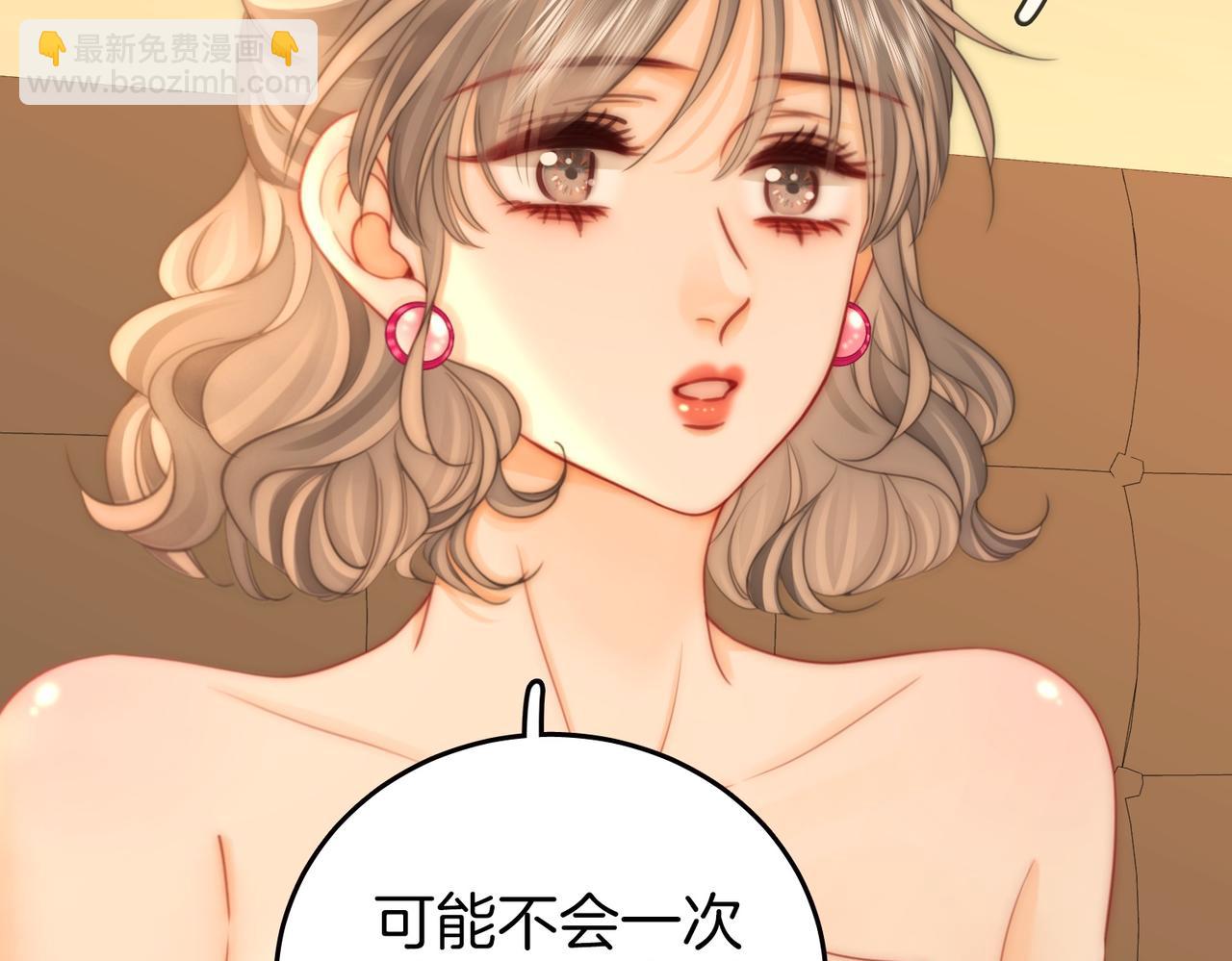 第131话 感情戏(1/2)-第151话