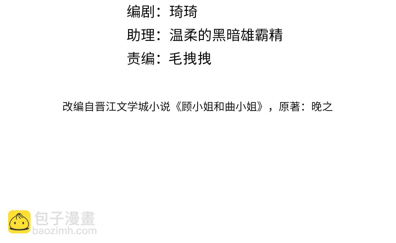 第131话 感情戏(1/2)-第151话