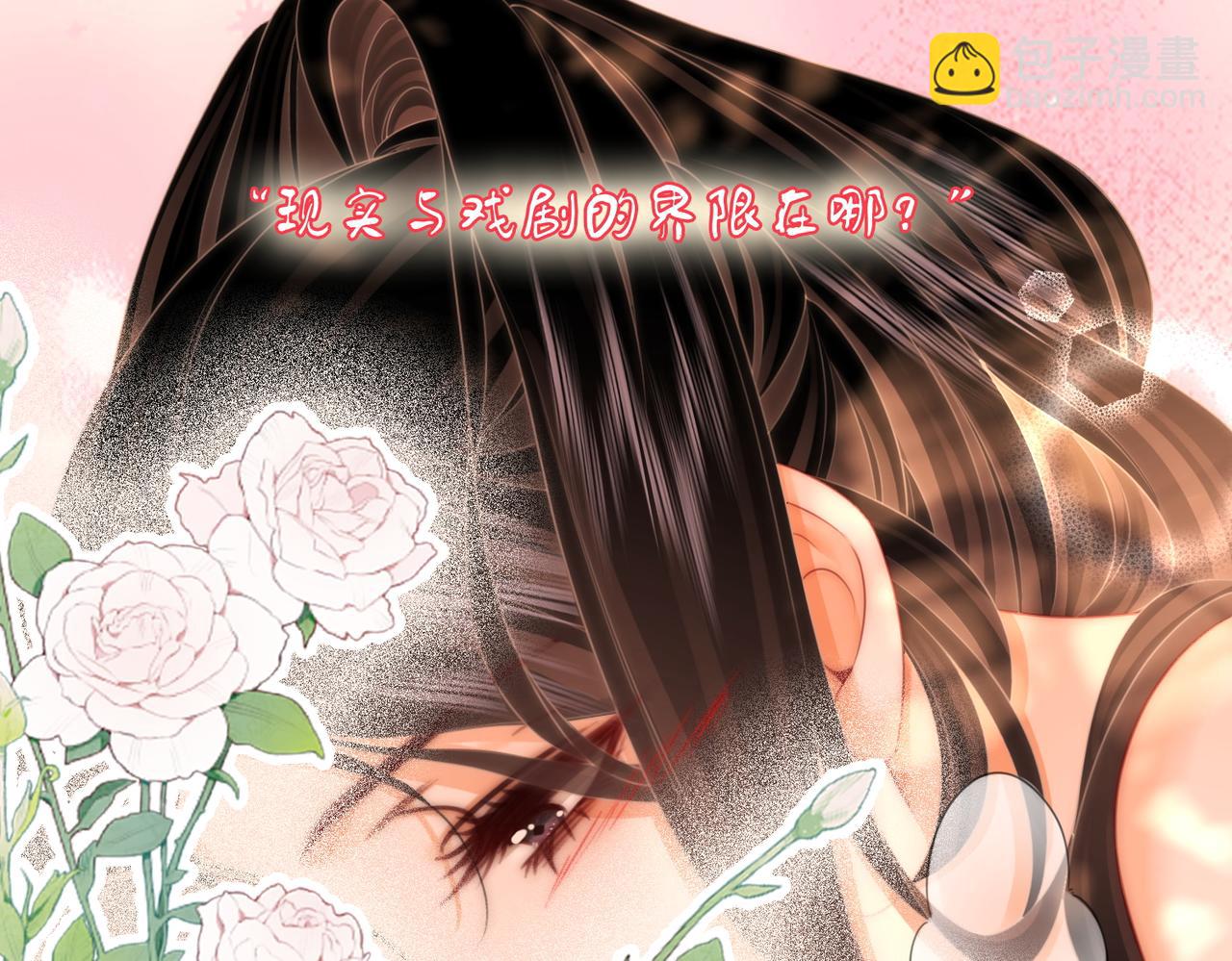 第131话 感情戏(1/2)-第151话