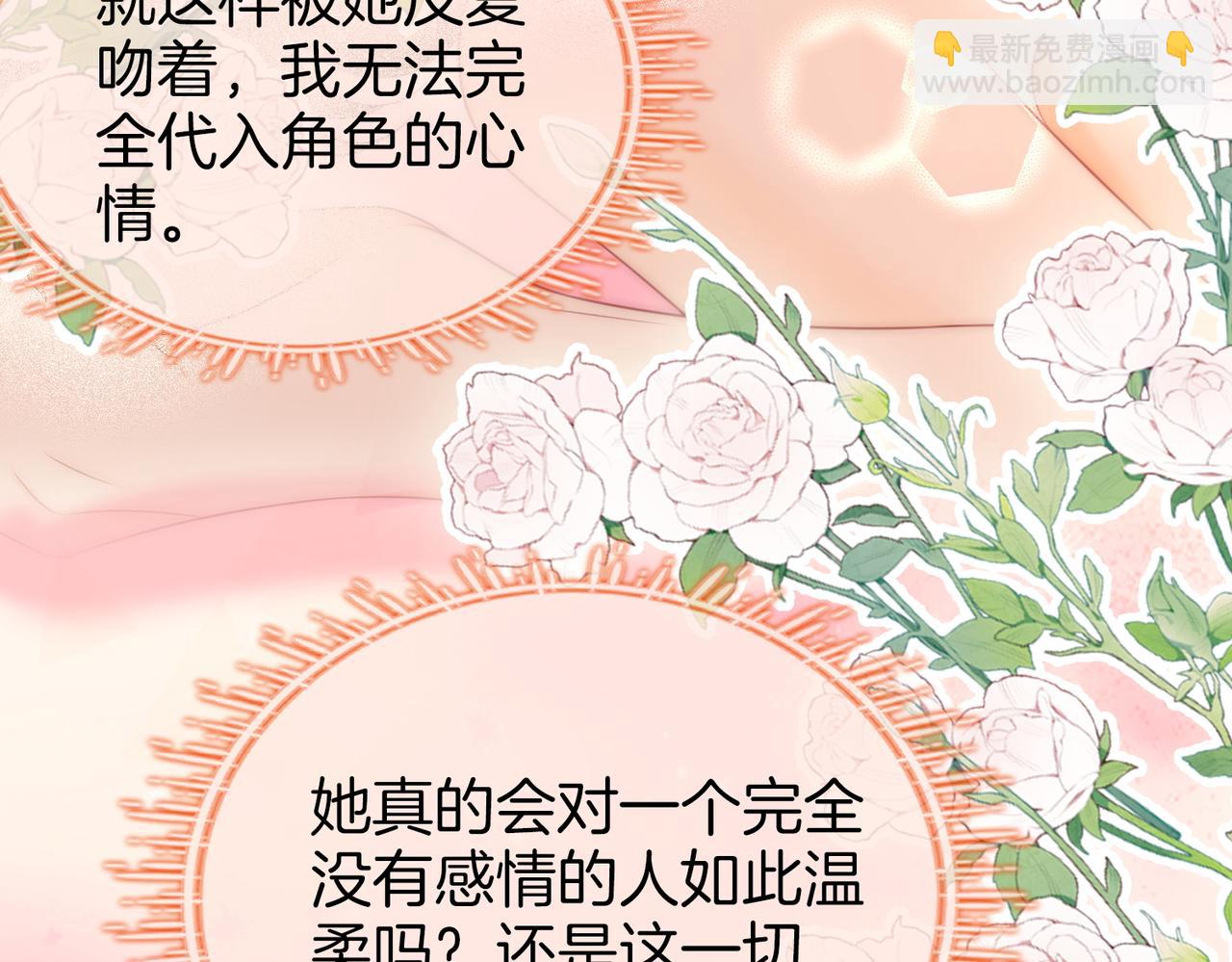 第131话 感情戏(1/2)-第151话