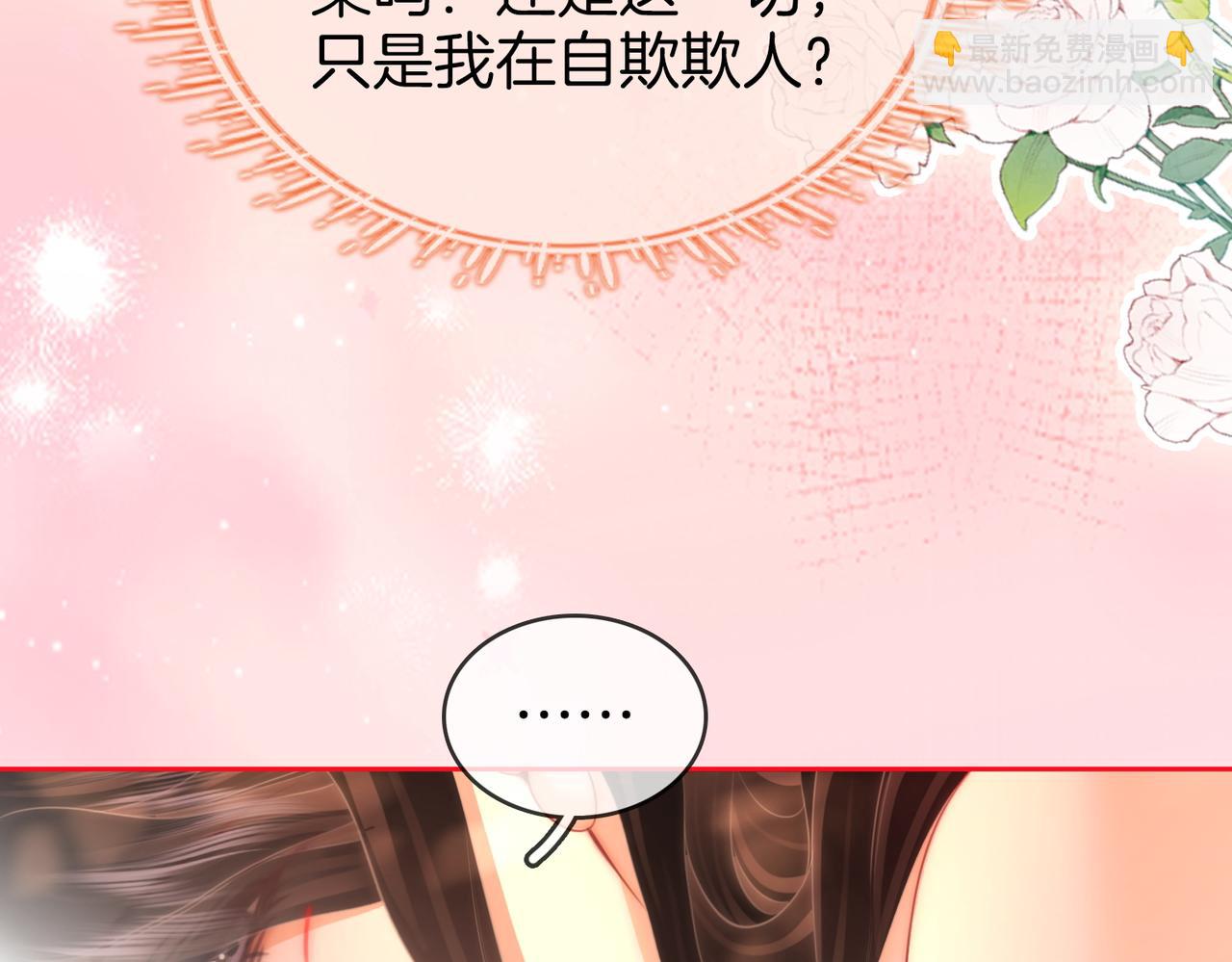 第131话 感情戏(1/2)-第151话