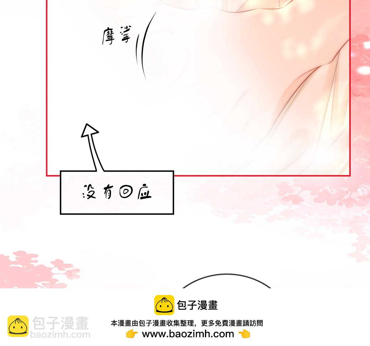 第131话 感情戏(1/2)-第151话