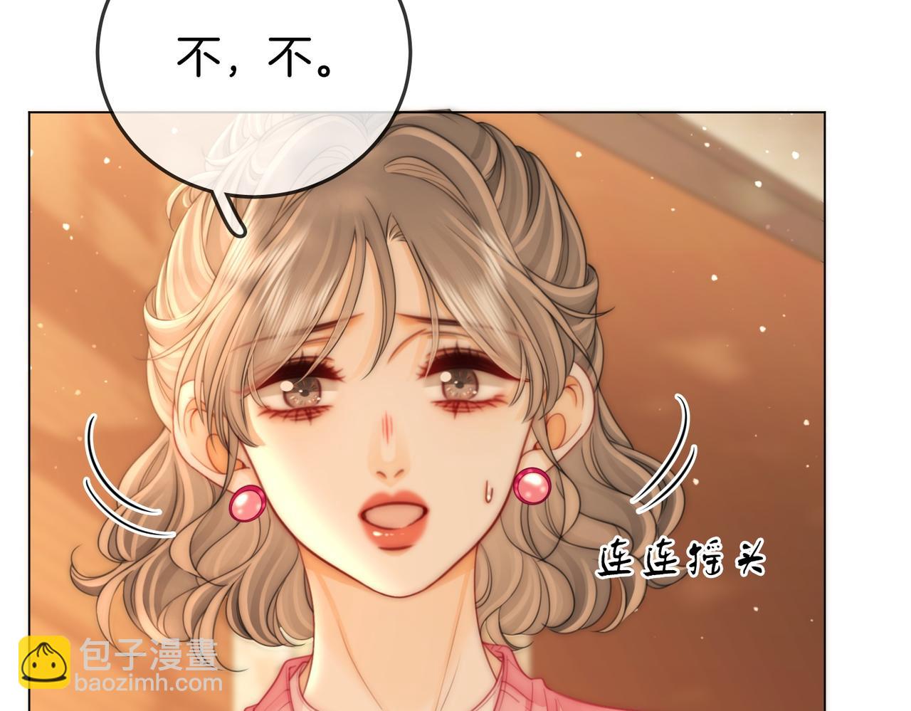 第132话 情何以堪(1/2)-第153话