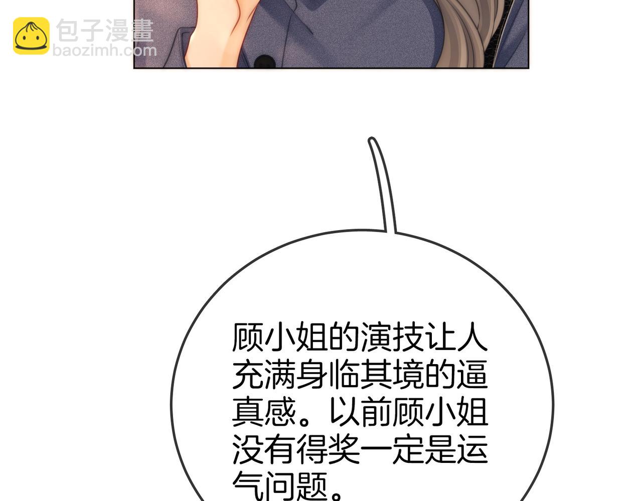 第132话 情何以堪(1/2)-第153话