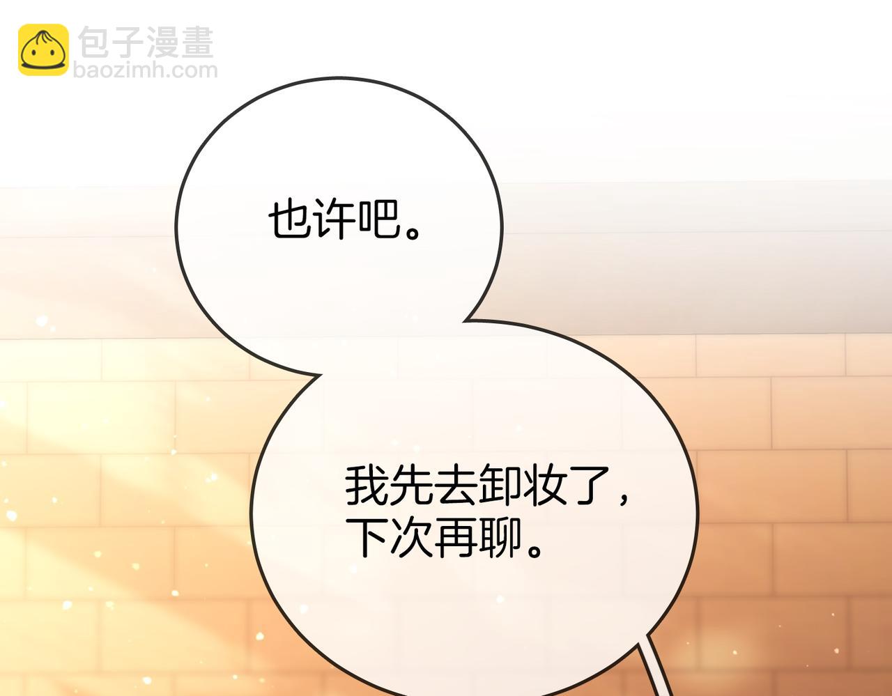 第132话 情何以堪(1/2)-第153话