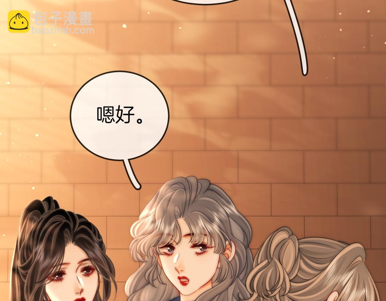 第132话 情何以堪(1/2)-第153话