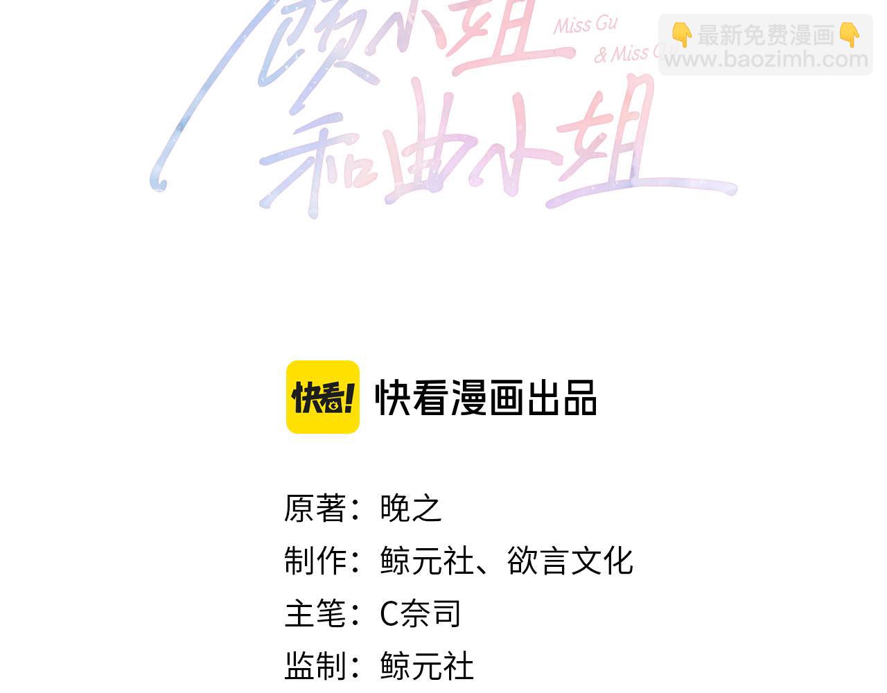 第132话 情何以堪(1/2)-第153话