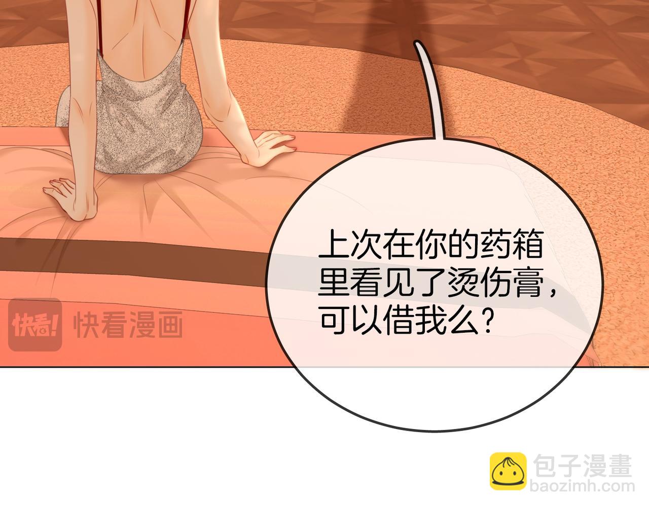 第132话 情何以堪(1/2)-第153话