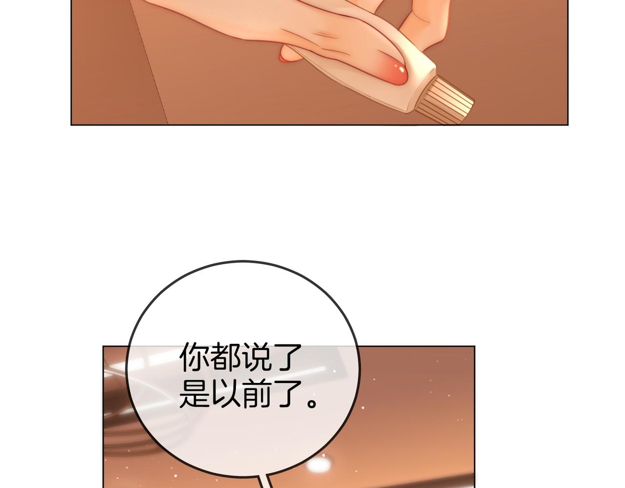 第132话 情何以堪(1/2)-第153话