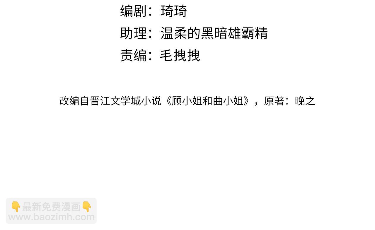 第132话 情何以堪(1/2)-第153话