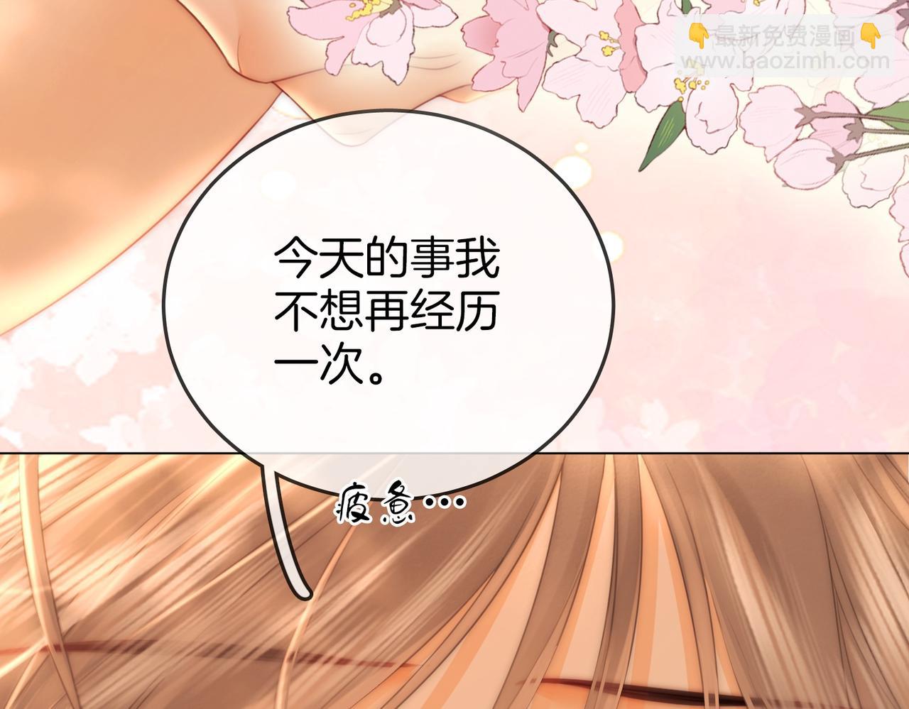 第132话 情何以堪(1/2)-第153话