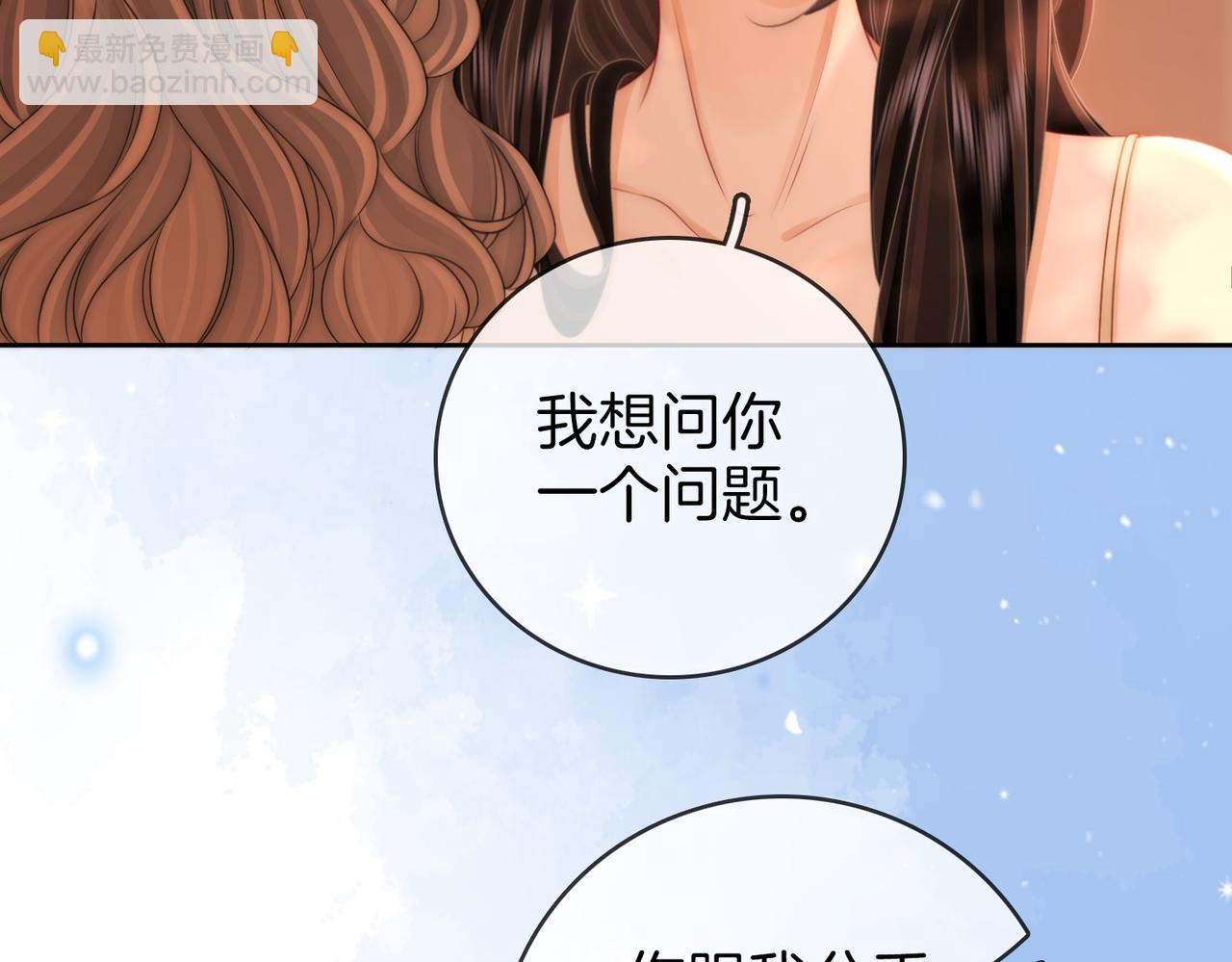 第132话 情何以堪(1/2)-第153话