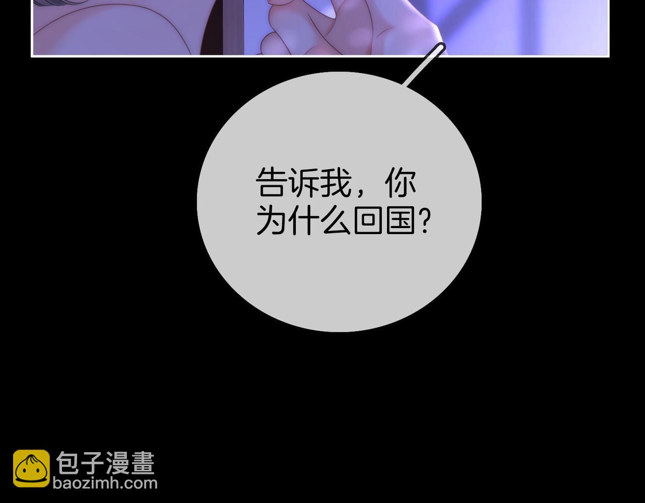 第134话 我在你心里算什么(1/2)-第155话