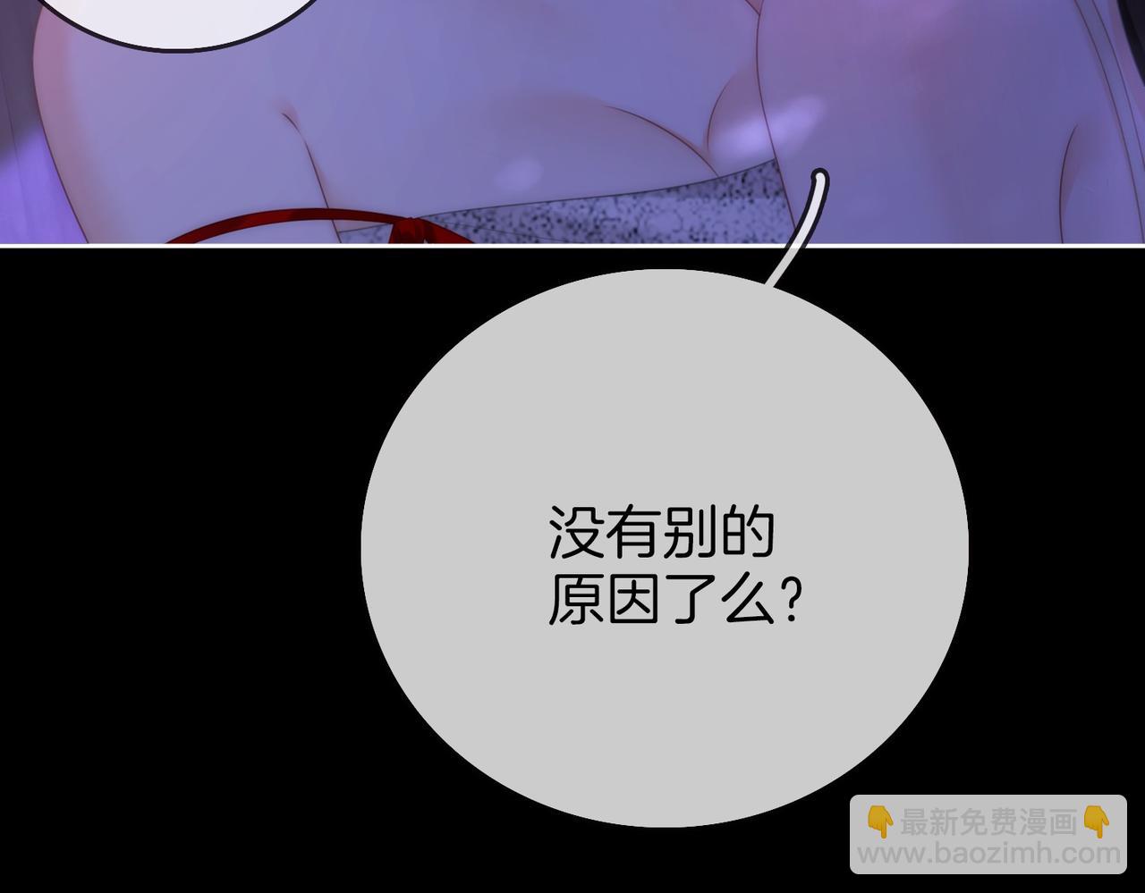 第134话 我在你心里算什么(1/2)-第155话