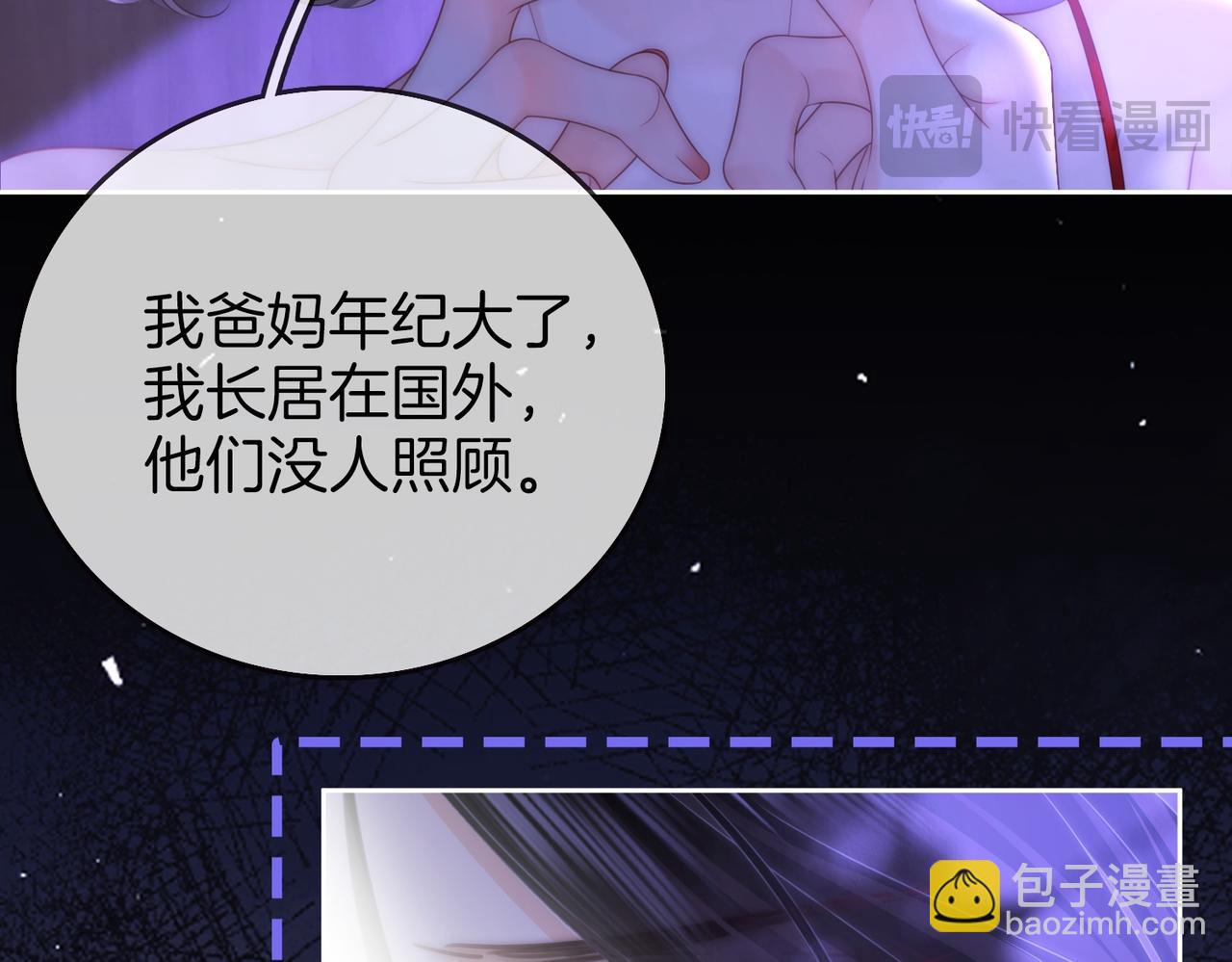 第134话 我在你心里算什么(1/2)-第155话