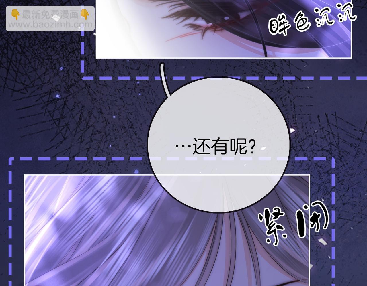 第134话 我在你心里算什么(1/2)-第155话