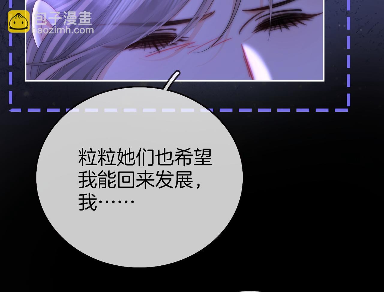 第134话 我在你心里算什么(1/2)-第155话