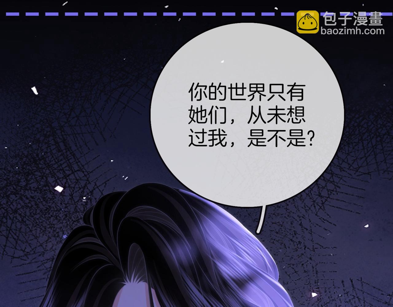 第134话 我在你心里算什么(1/2)-第155话