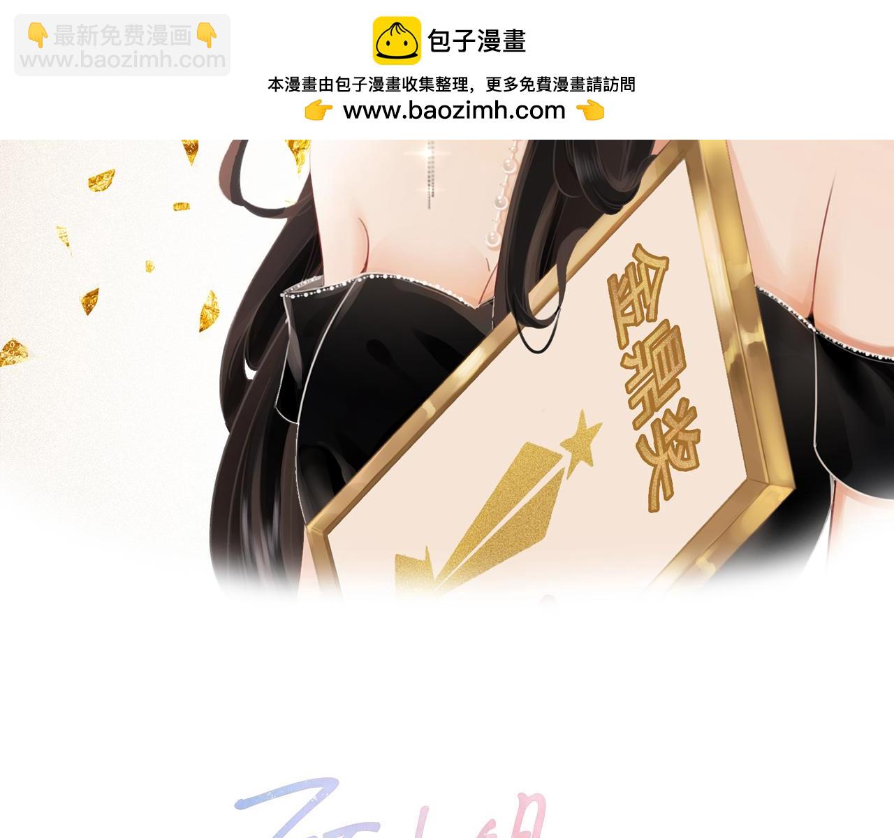 第134话 我在你心里算什么(1/2)-第155话