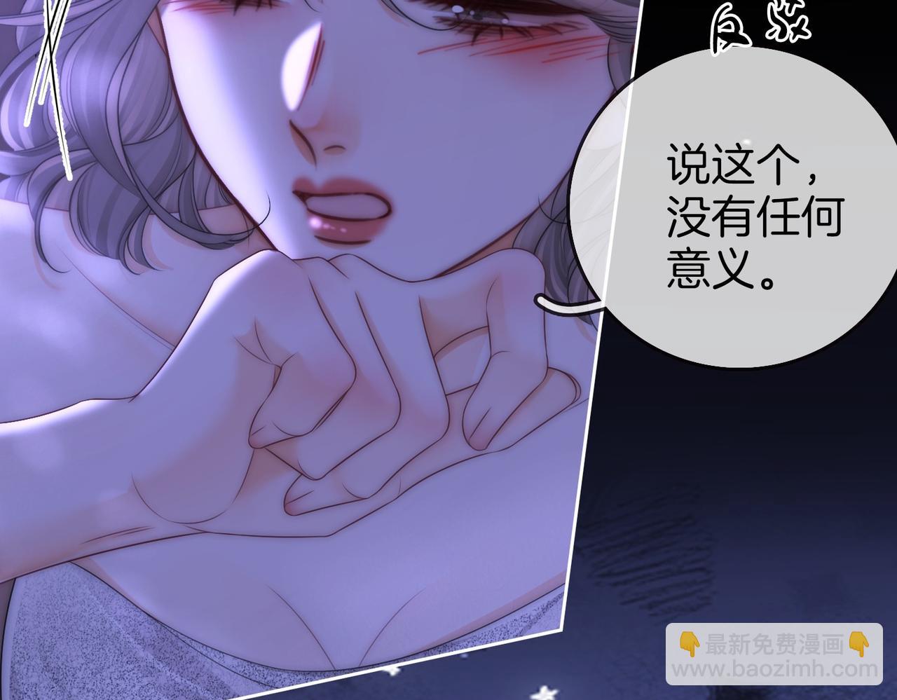 第134话 我在你心里算什么(1/2)-第155话