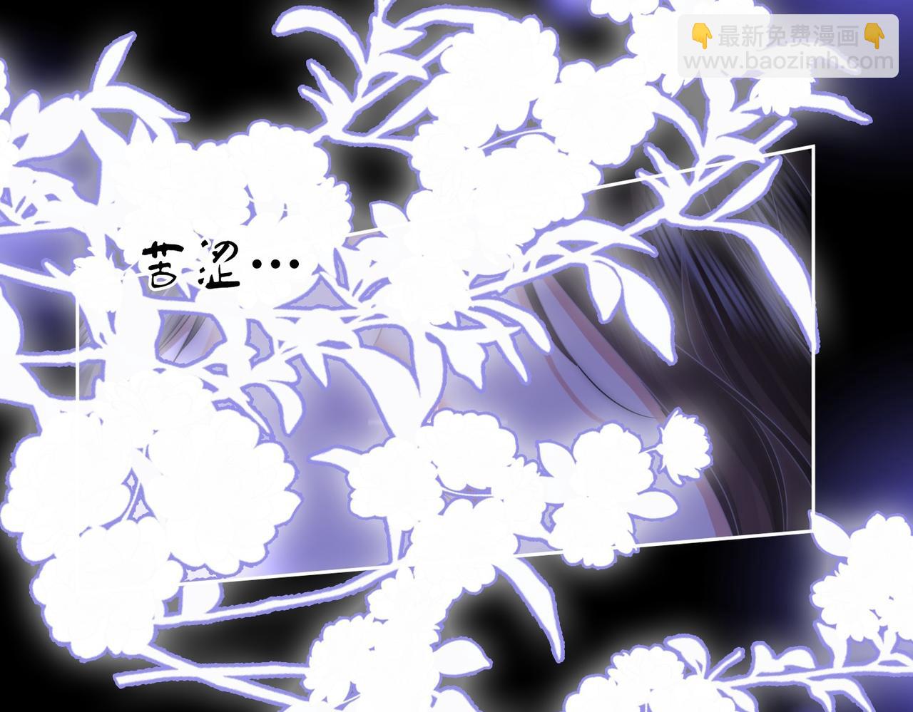 第134话 我在你心里算什么(1/2)-第155话