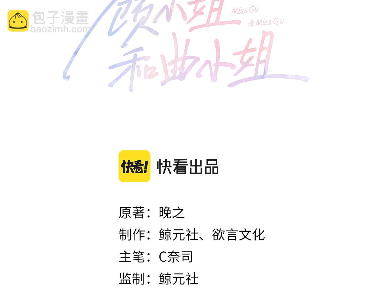 第134话 我在你心里算什么(1/2)-第155话