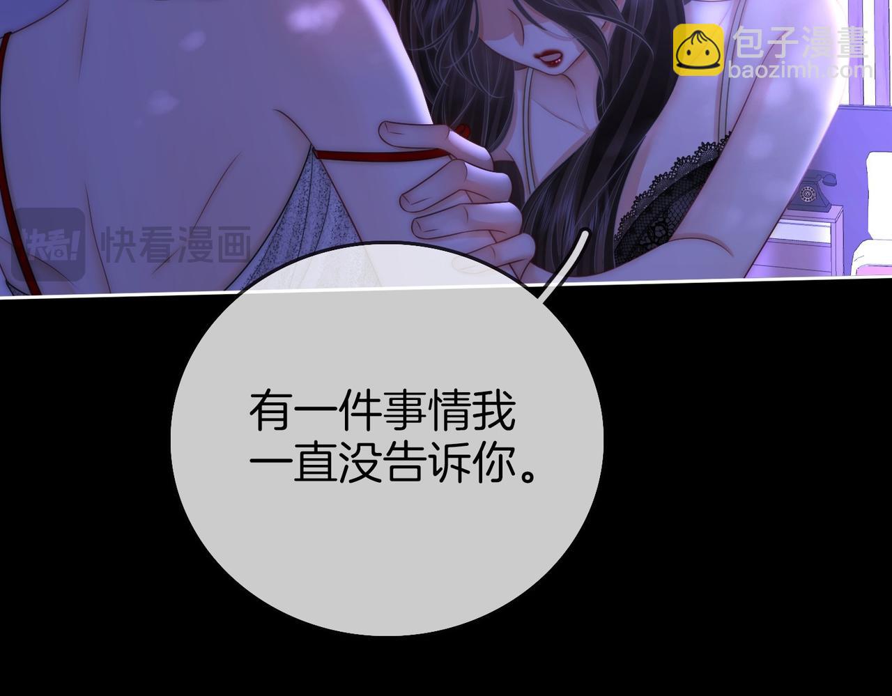 第134话 我在你心里算什么(1/2)-第155话
