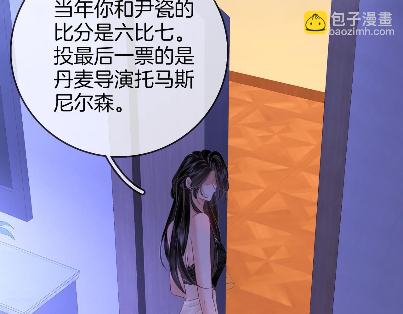 第134话 我在你心里算什么(1/2)-第155话