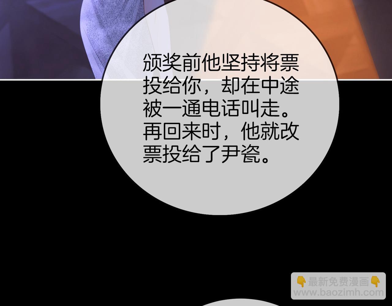 第134话 我在你心里算什么(1/2)-第155话