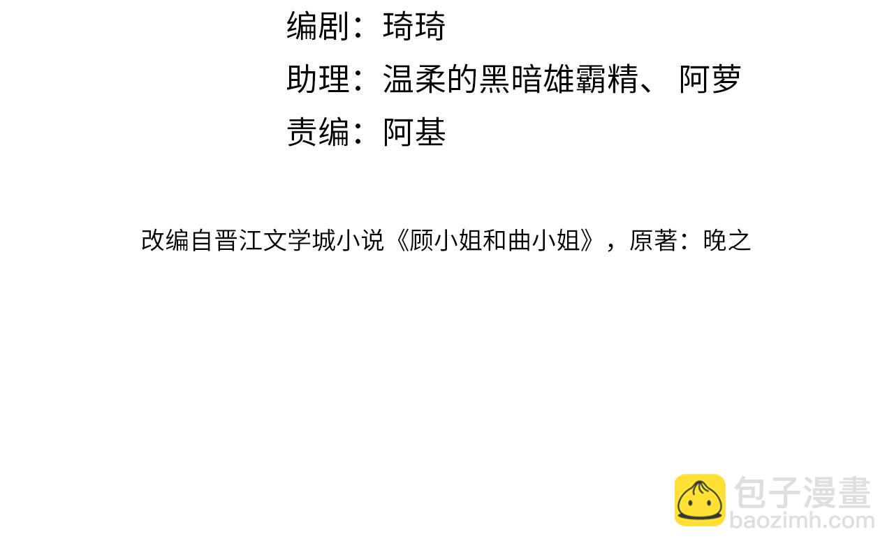 第134话 我在你心里算什么(1/2)-第155话