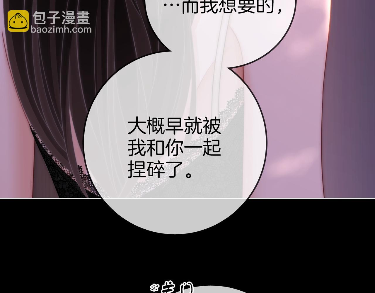 第134话 我在你心里算什么(1/2)-第155话