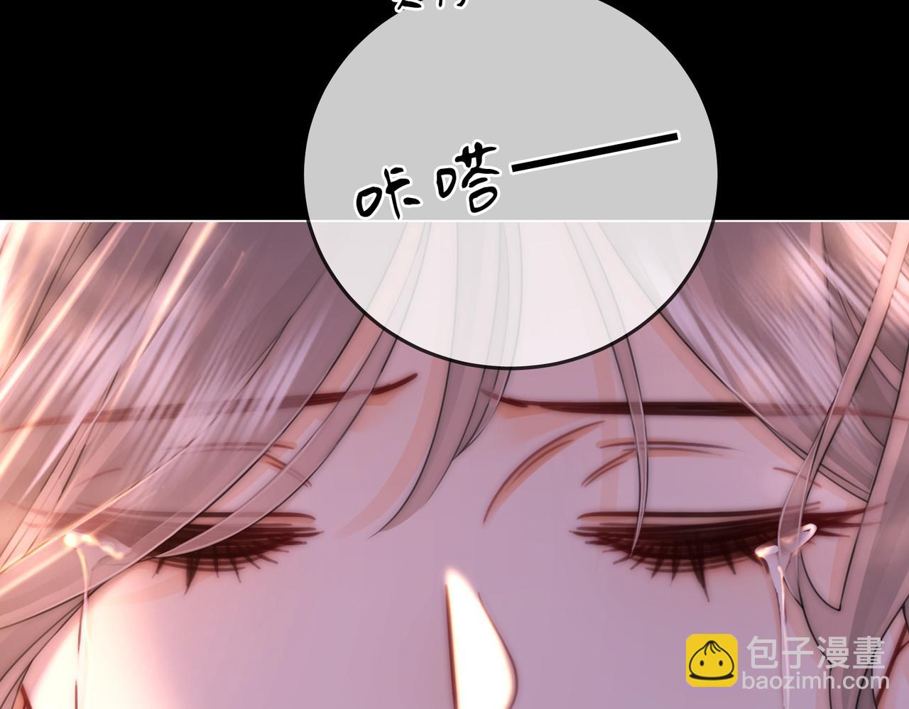 第134话 我在你心里算什么(1/2)-第155话