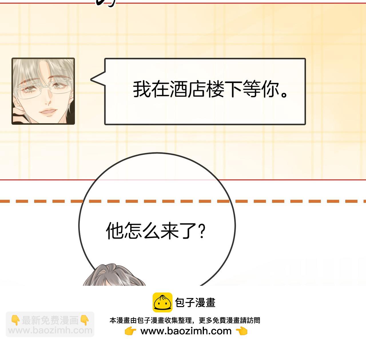 第134话 我在你心里算什么(1/2)-第155话