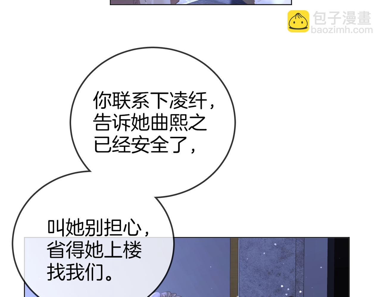 第136话 我们回头吧！(1/2)-第157话