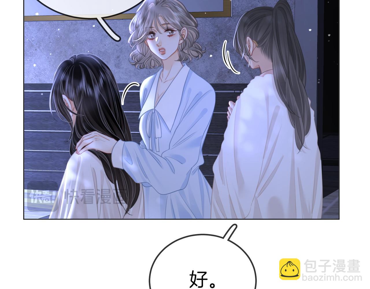 第136话 我们回头吧！(1/2)-第157话