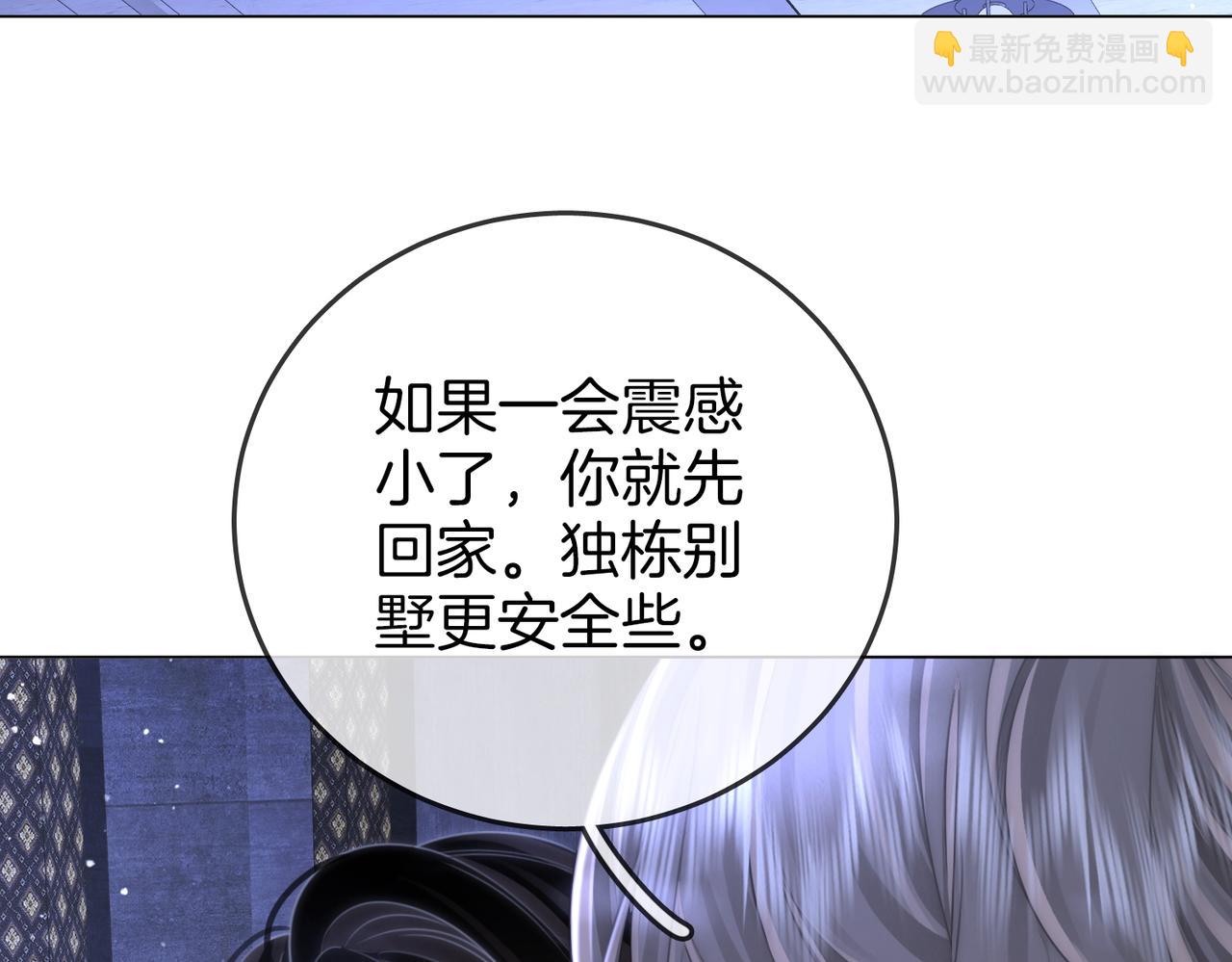 第136话 我们回头吧！(1/2)-第157话