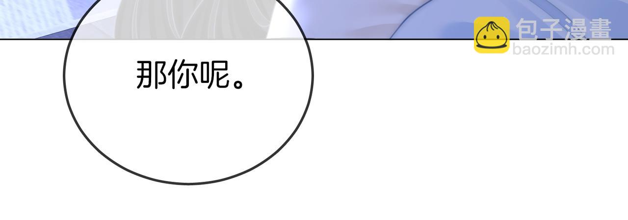 第136话 我们回头吧！(1/2)-第157话