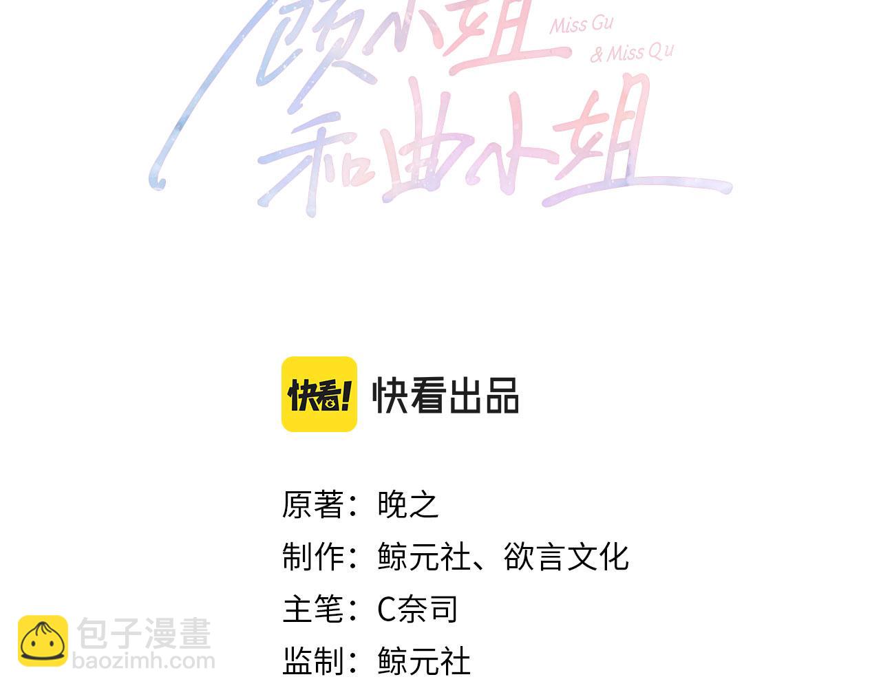 第136话 我们回头吧！(1/2)-第157话