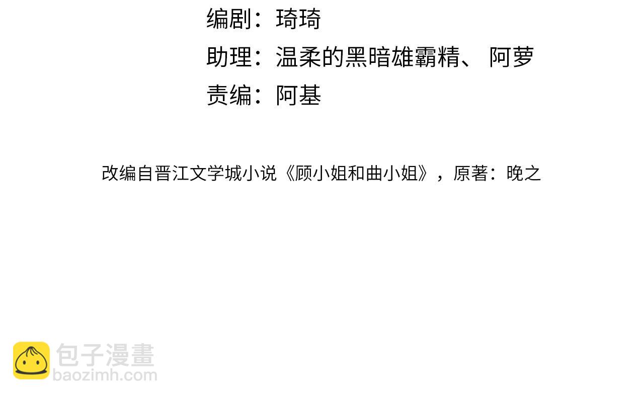 第136话 我们回头吧！(1/2)-第157话