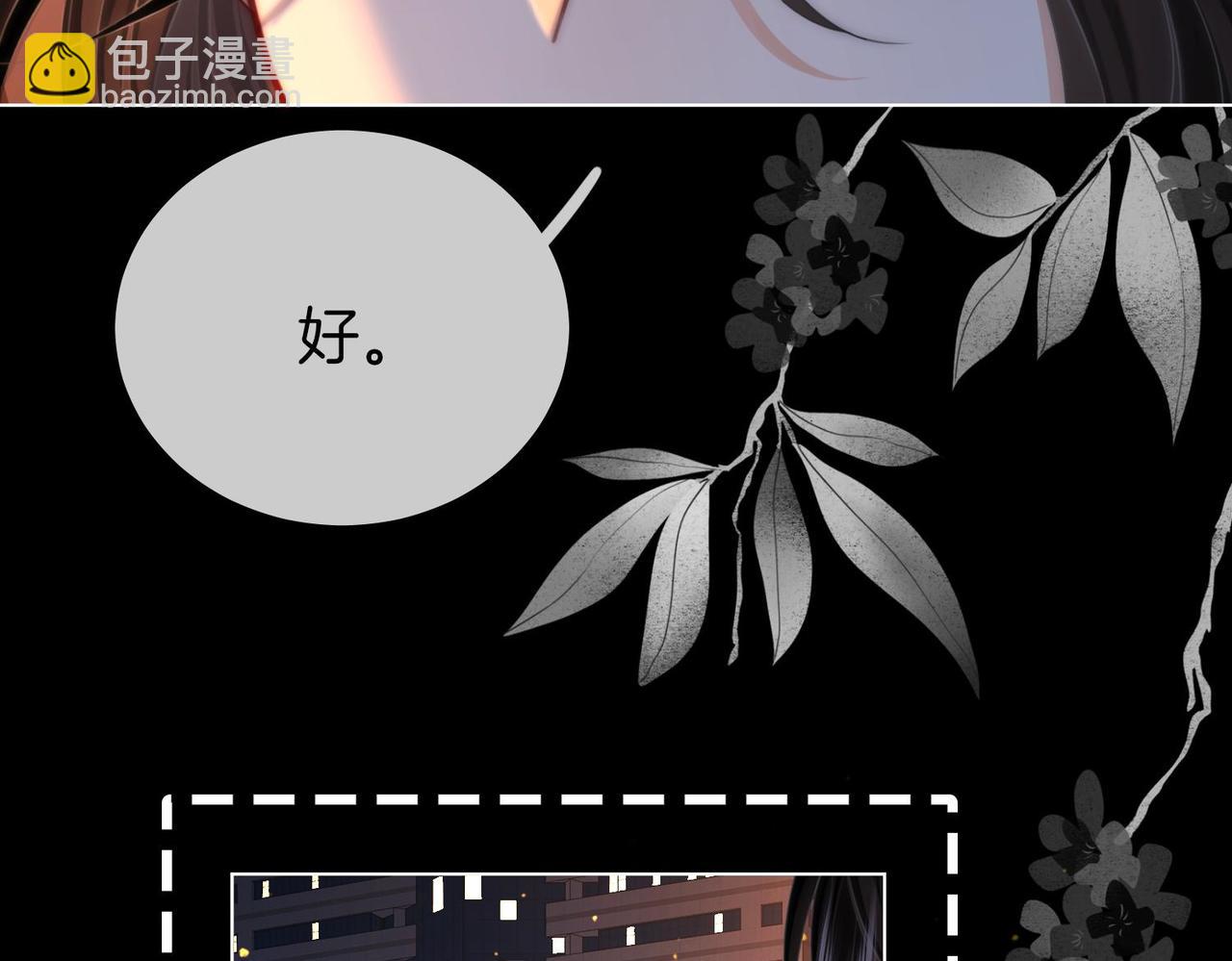 第136话 我们回头吧！(1/2)-第157话