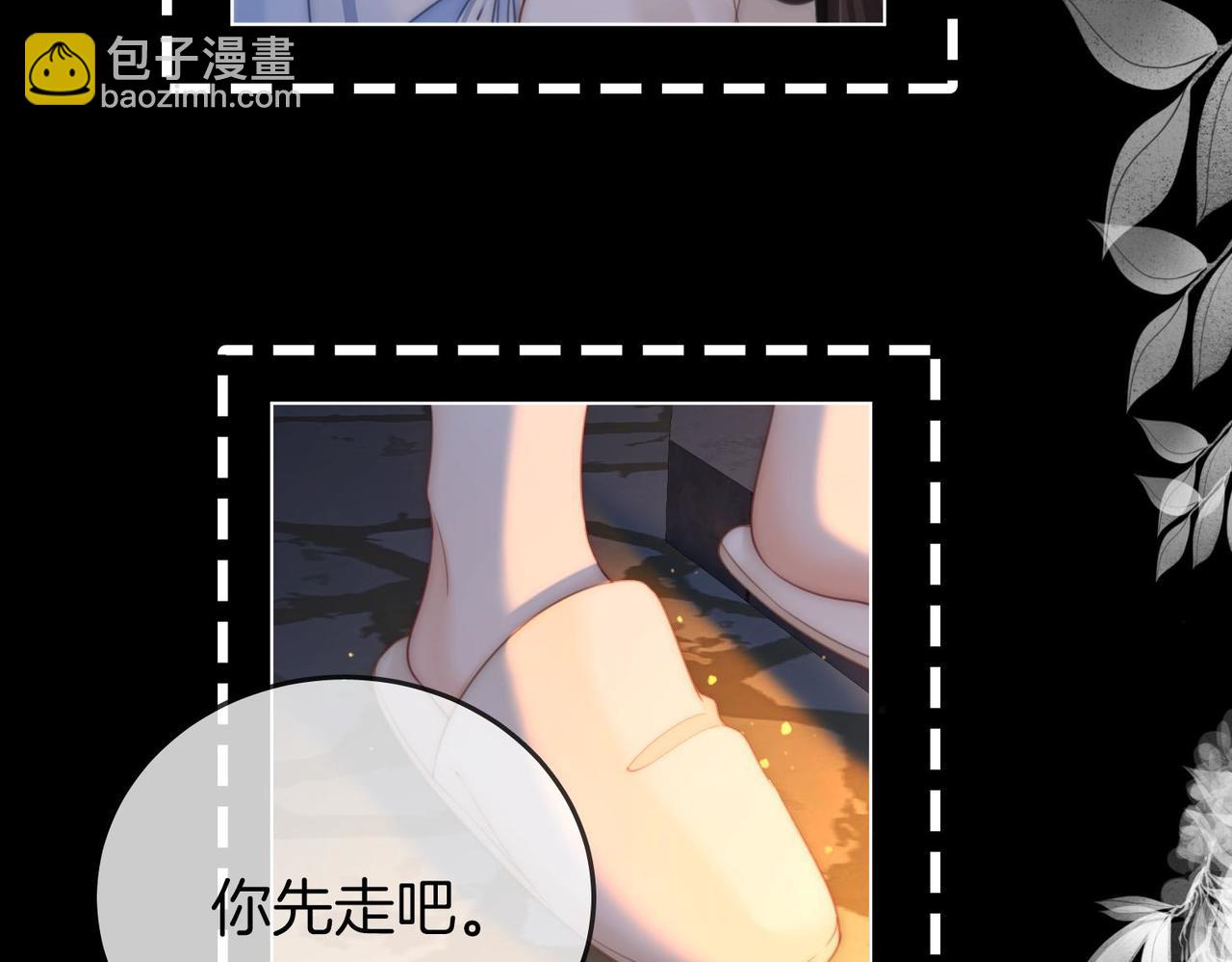 第136话 我们回头吧！(1/2)-第157话