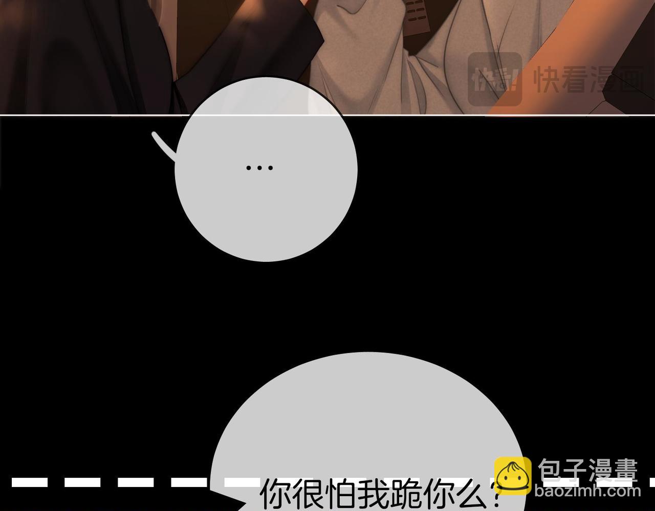 第138话 我只喜欢你(1/2)-第159话