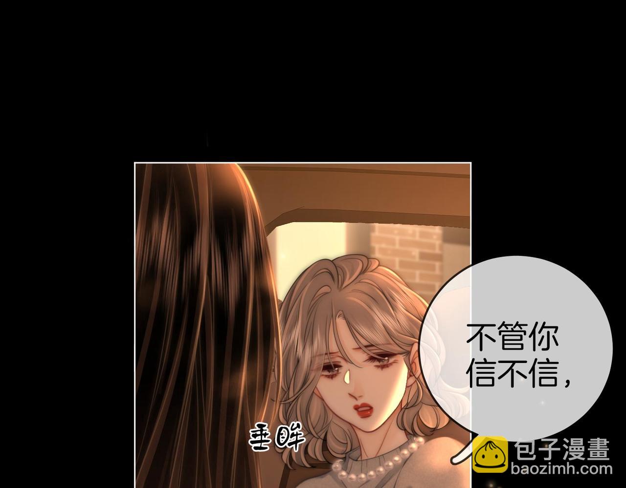 第138话 我只喜欢你(1/2)-第159话