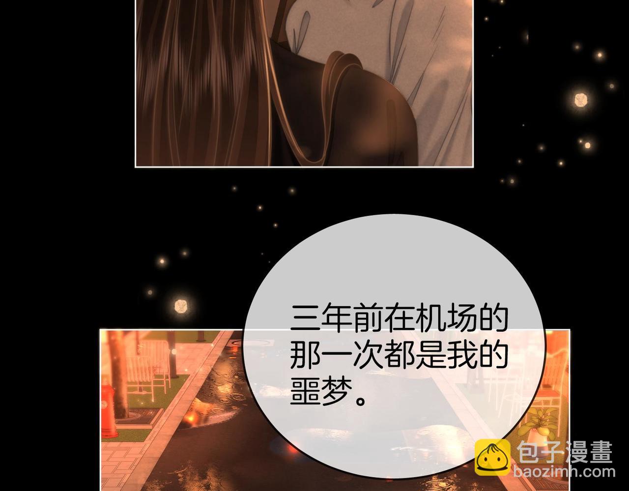 第138话 我只喜欢你(1/2)-第159话