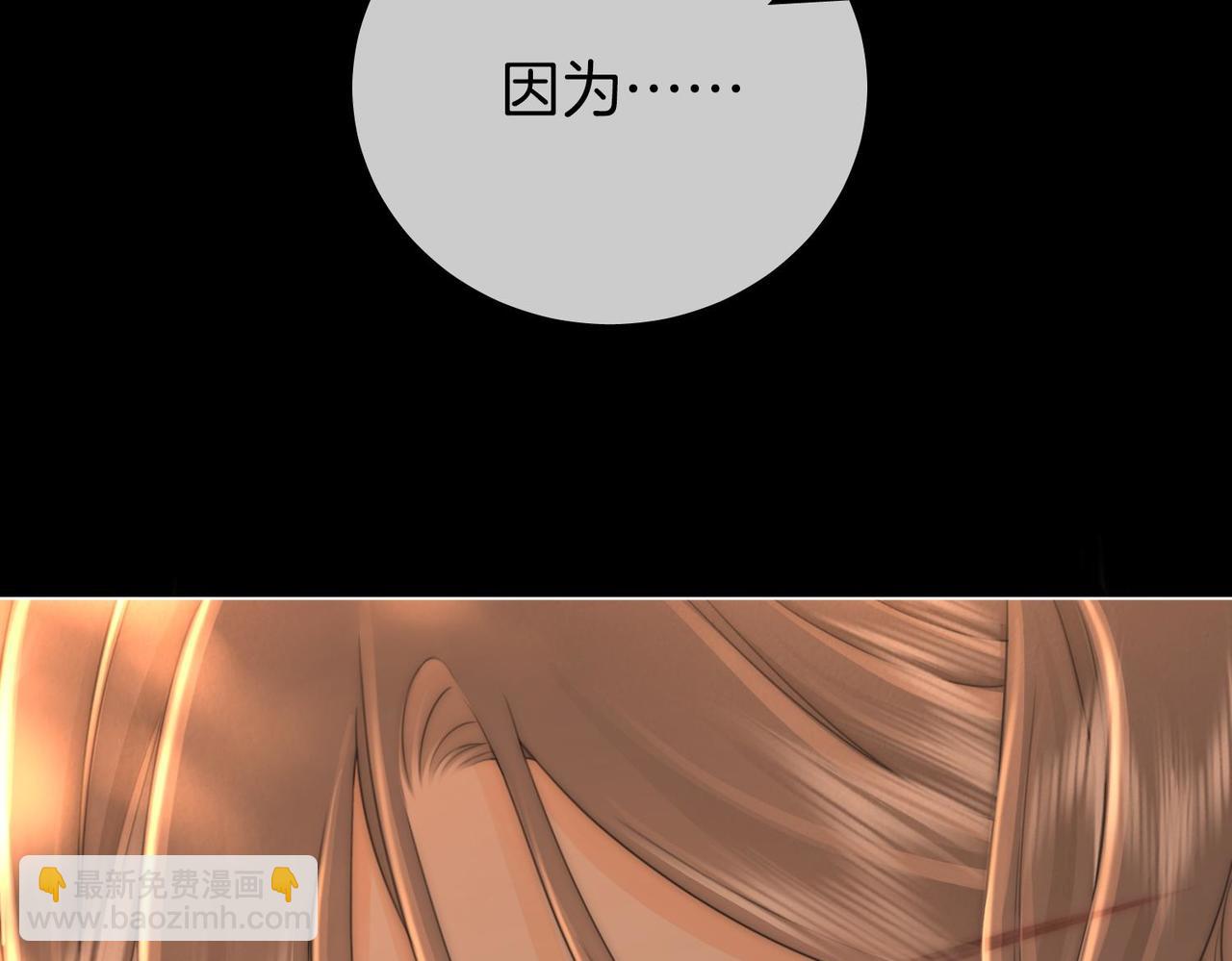 第138话 我只喜欢你(1/2)-第159话